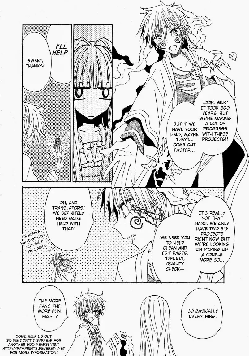 Dragon Kishidan Gaiden Chapter 7 30